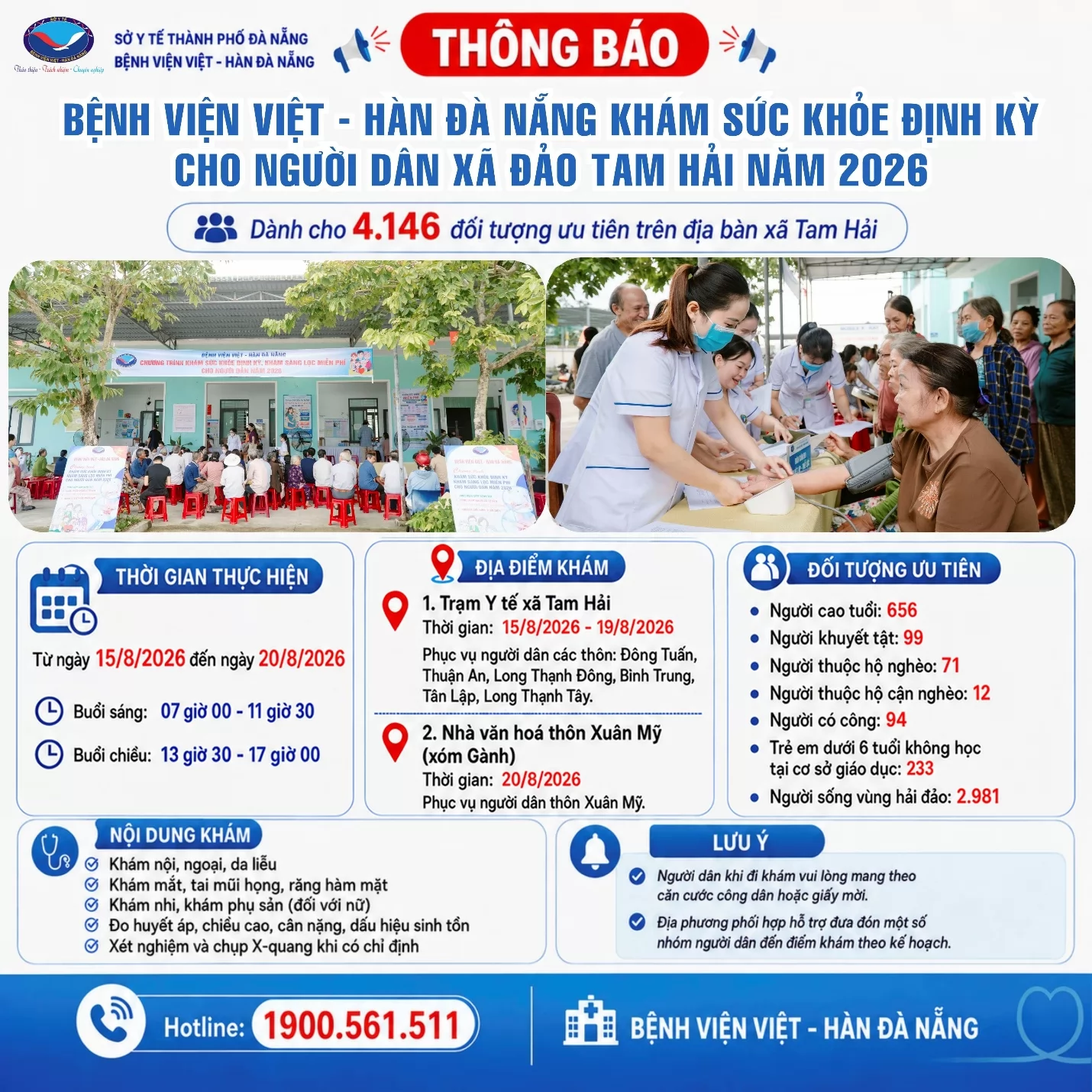 Ảnh minh họa 1